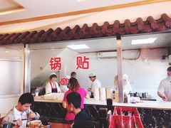 -小姜锅贴(凤凰街店)