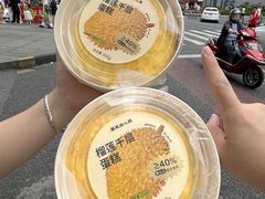 -墨茉点心局(国金街店)