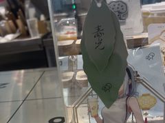 -喜茶(北京三里屯太古里店)