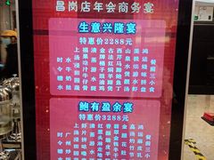-广州酒家(昌岗地铁站店)