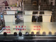 -春盛渔府(牛首山店)