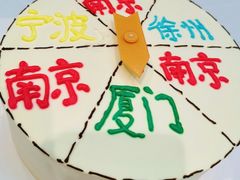 -琼林徽宴(中央门店)