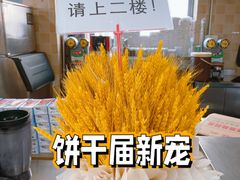 -吴裕泰茶庄(前门大街店)