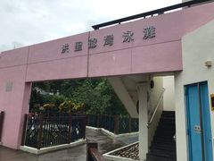 -南丫岛