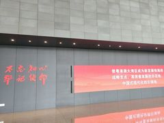 -广州市城市规划展览中心