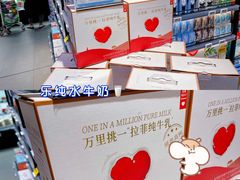 零售区-盒马鲜生(皇庭广场店)