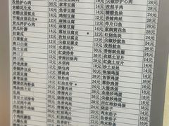 -王鹏家常菜馆