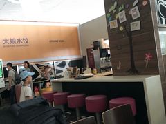 -麦当劳(杭州东站高铁店)