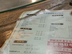 -桃姐农庄老字号(从化温泉店)