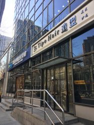 -Tipo Hair salon（明星）店