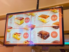 菜单-南洋大师傅(昌平龙德广场店)