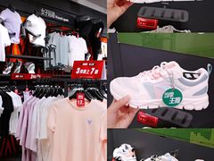 -通程奥特莱斯(华晨店)