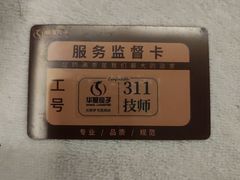-华夏良子·足道·SPA·艾灸(金皇大厦店)