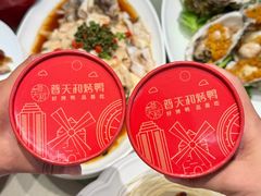 -普天和酒楼(天津之眼店)