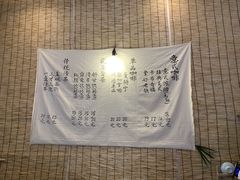 -悟饮门市景店