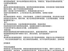 -研筑国际设计事务所(总店)