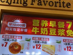 -味多美蛋糕(安定门店)