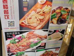 -德泰楼餐饮(莲湖路店)