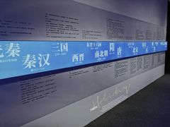-杭州工艺美术博物馆
