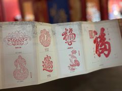 -美罗城