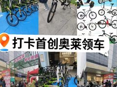 -首创奥特莱斯(北京店)