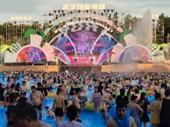 -武汉玛雅海滩水公园