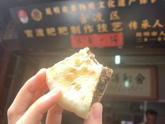 -眼镜粑粑