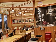 -味千拉面(又一城店)