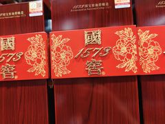 -天河沃尔玛