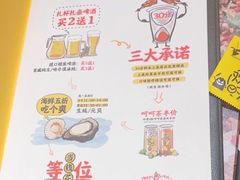 -木屋烧烤(西南角店)