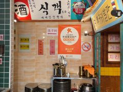 -釜山火炉·海鲜烤肉(紫藤路店)