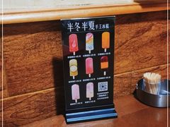 -掌上鲜(南顺城街店)
