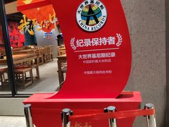 -易裕和·长沙米粉(竹塘西路店)