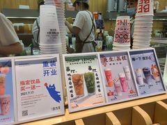 -%百分茶(江阴万达店)