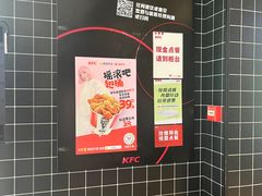 -肯德基(蔡甸世纪广场DT店)