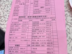 -聚家渔村·寻味顺德(大良店)