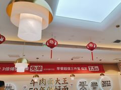 -李先生牛肉面大王(广渠门内店)