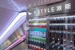 -P.STYLE 派斯造型