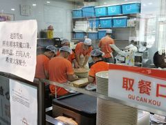 -津门张记包子铺(华昌道店)