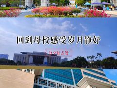-广西大学(大学东路校区)