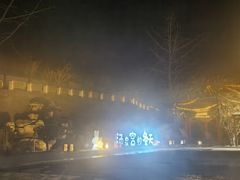 -遵化汤泉宫度假村温泉