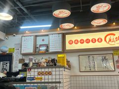 -脑馋粉儿(三里屯店)