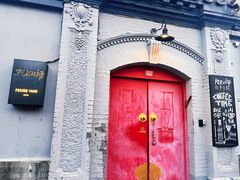 -北平小院设计酒店