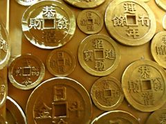 -沈阳金融博物馆