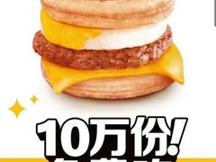 -麦当劳(呼市新华东街店)