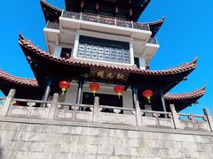 -天目湖山水园