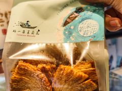 -好一朵茉莉花(老门东店)