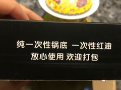 -蜀大侠火锅(西大店)
