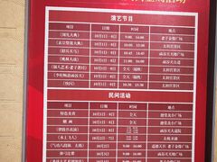 -函谷关历史文化旅游区
