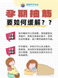 -明昇月子中心(番禺万达广场店)